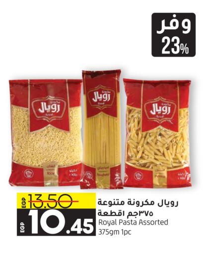  Pasta  in Lulu Hypermarket  in Egypt - Cairo