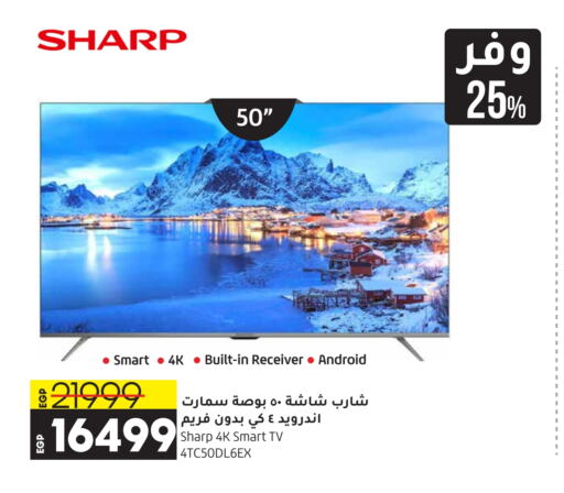 SHARP Smart TV  in Lulu Hypermarket  in Egypt - Cairo