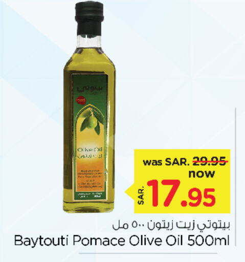  Olive Oil  in Nesto in KSA, Saudi Arabia, Saudi - Jubail