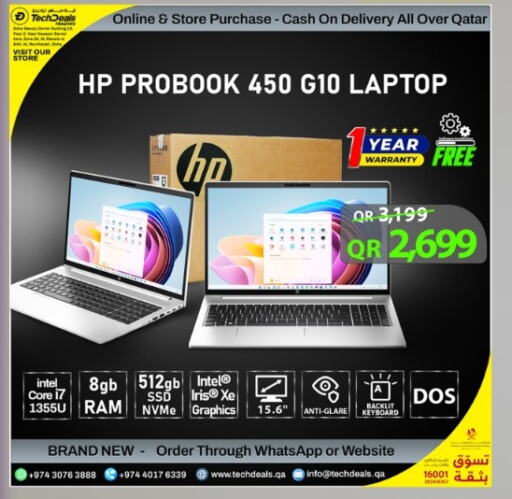 HP Laptop  in Tech Deals Trading in Qatar - Al Khor