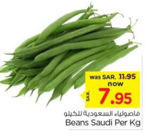  Beans  in Nesto in KSA, Saudi Arabia, Saudi - Riyadh