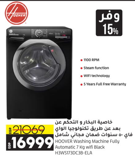 HOOVER Washing Machine  in Lulu Hypermarket  in Egypt - Cairo