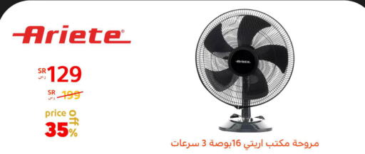 ARIETE Fan  in BuKhamseen Electric Appliances and Electronics in KSA, Saudi Arabia, Saudi - Riyadh