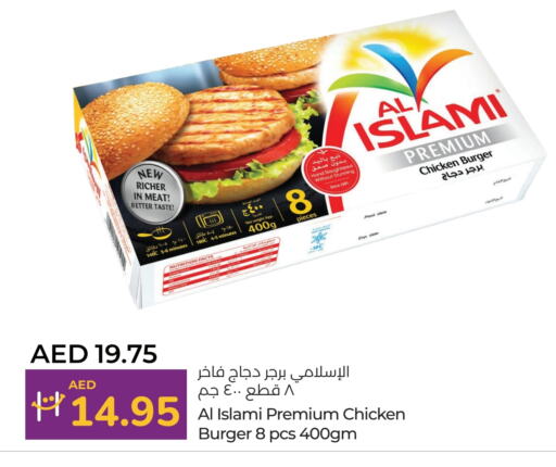 AL ISLAMI Chicken Burger  in Lulu Hypermarket in UAE - Al Ain