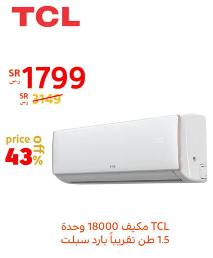    in BuKhamseen Electric Appliances and Electronics in KSA, Saudi Arabia, Saudi - Al Hasa