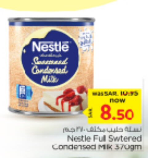 NESTLE Condensed Milk  in Nesto in KSA, Saudi Arabia, Saudi - Riyadh