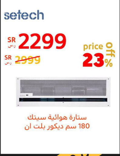    in BuKhamseen Electric Appliances and Electronics in KSA, Saudi Arabia, Saudi - Qatif