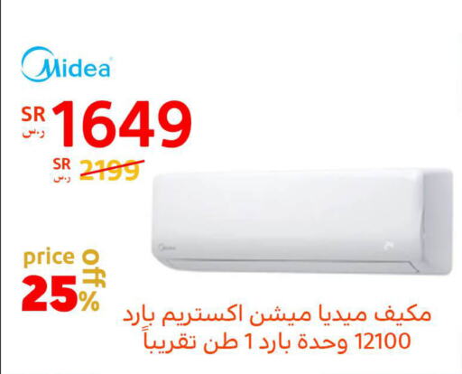 MIDEA