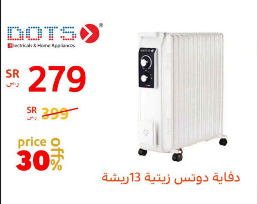    in BuKhamseen Electric Appliances and Electronics in KSA, Saudi Arabia, Saudi - Qatif