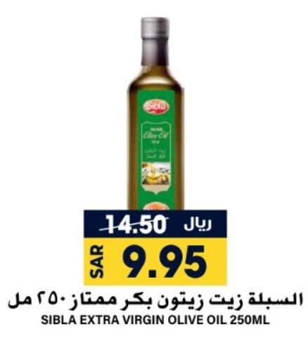  Virgin Olive Oil  in Grand Hyper in KSA, Saudi Arabia, Saudi - Riyadh