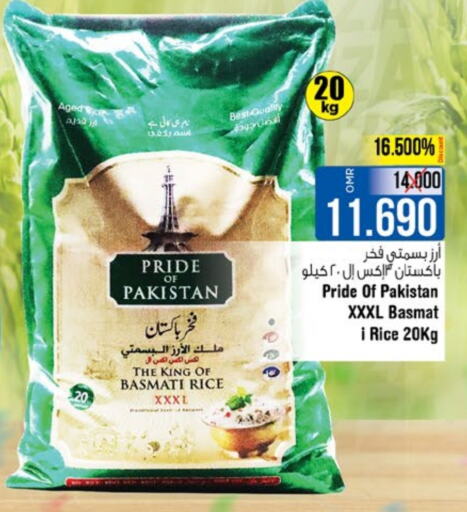  Basmati / Biryani Rice  in Last Chance in Oman - Muscat