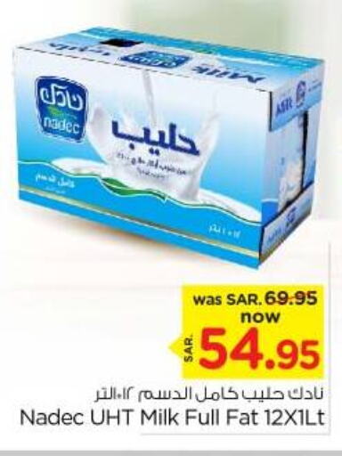 NADEC Long Life / UHT Milk  in Nesto in KSA, Saudi Arabia, Saudi - Riyadh