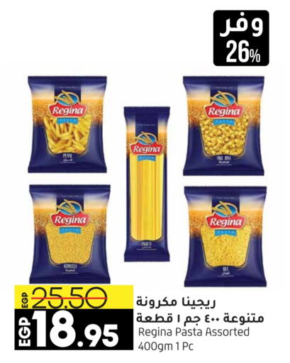  Pasta  in Lulu Hypermarket  in Egypt - Cairo