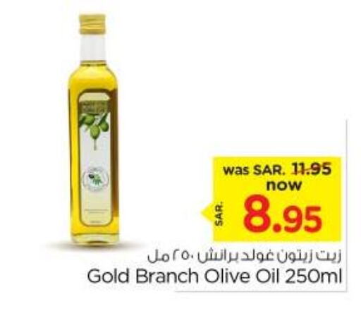  Olive Oil  in Nesto in KSA, Saudi Arabia, Saudi - Riyadh