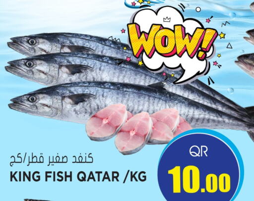    in Grand Hypermarket in Qatar - Al Daayen