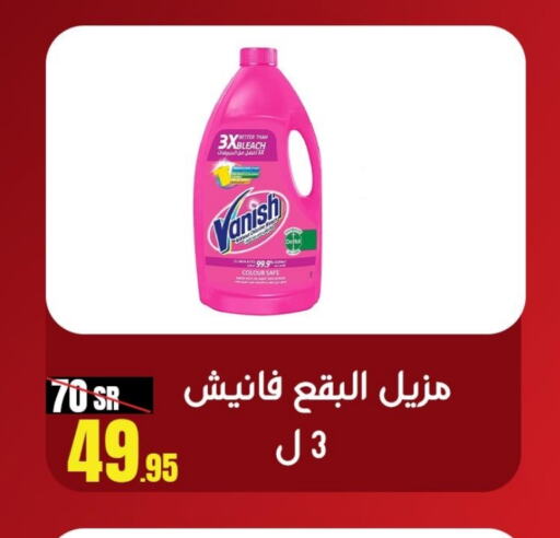 VANISH Bleach  in Sanam Supermarket in KSA, Saudi Arabia, Saudi - Mecca