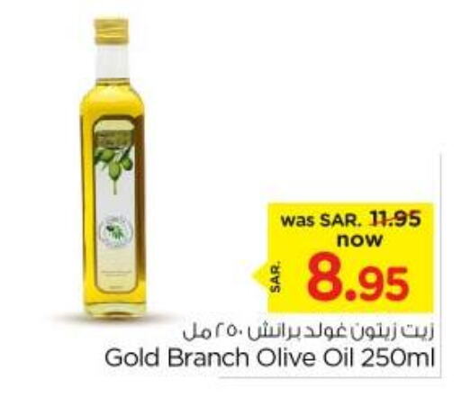  Olive Oil  in Nesto in KSA, Saudi Arabia, Saudi - Riyadh