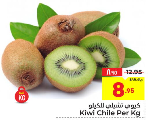 Kiwi