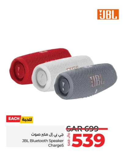 JBL Speaker  in LULU Hypermarket in KSA, Saudi Arabia, Saudi - Hafar Al Batin