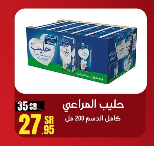 ALMARAI Long Life / UHT Milk  in Sanam Supermarket in KSA, Saudi Arabia, Saudi - Mecca