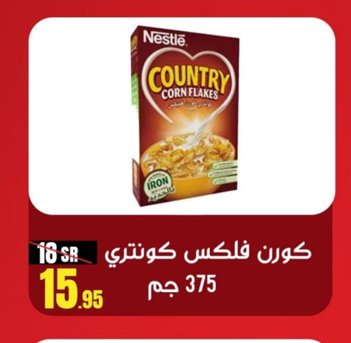 NESTLE Corn Flakes  in Sanam Supermarket in KSA, Saudi Arabia, Saudi - Mecca