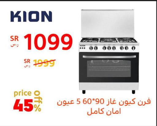    in BuKhamseen Electric Appliances and Electronics in KSA, Saudi Arabia, Saudi - Al Hasa