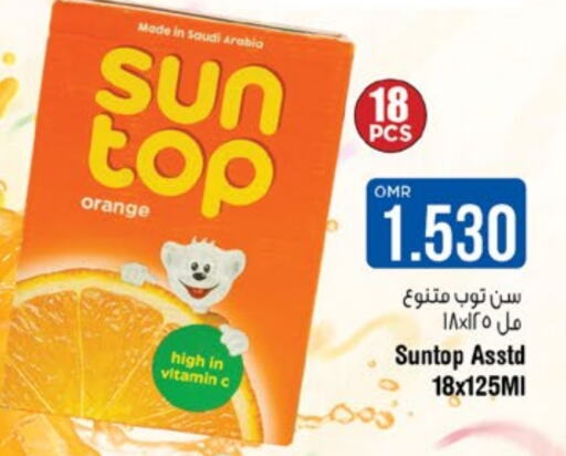 SUNTOP   in Last Chance in Oman - Muscat