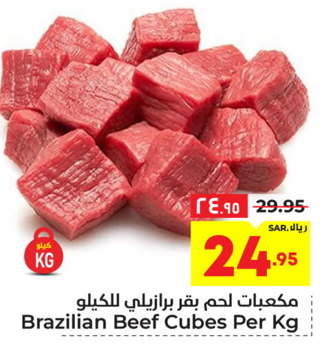  Beef  in Hyper Al Wafa in KSA, Saudi Arabia, Saudi - Mecca