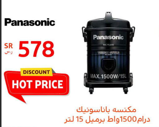    in BuKhamseen Electric Appliances and Electronics in KSA, Saudi Arabia, Saudi - Al Hasa