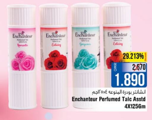 Enchanteur Talcum Powder  in Last Chance in Oman - Muscat