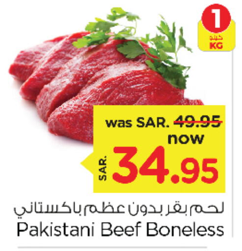  Beef  in Nesto in KSA, Saudi Arabia, Saudi - Jubail