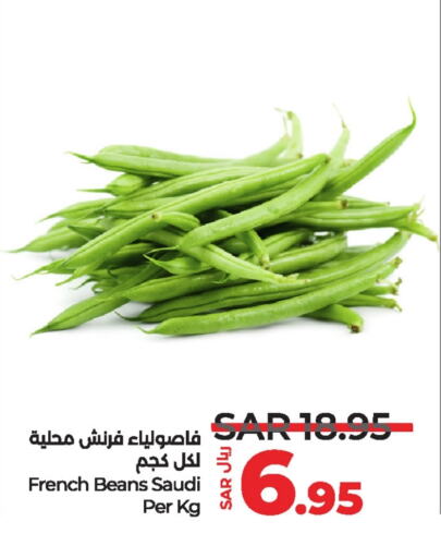  Beans  in LULU Hypermarket in KSA, Saudi Arabia, Saudi - Dammam