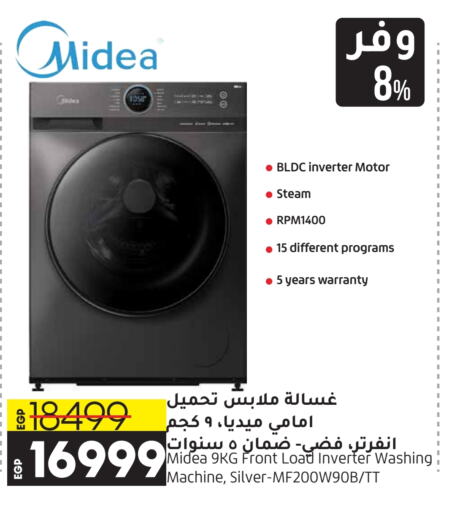 MIDEA Washing Machine  in Lulu Hypermarket  in Egypt