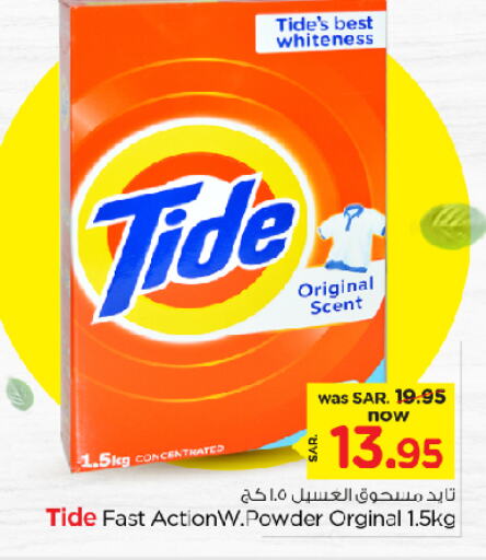 TIDE