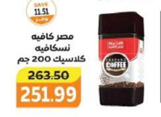 NESCAFE