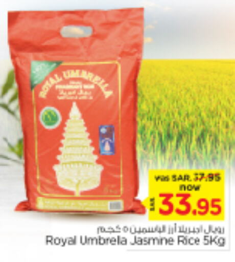  Jasmine Rice  in Nesto in KSA, Saudi Arabia, Saudi - Riyadh