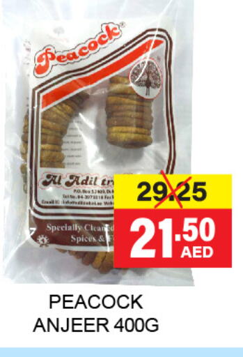 PEACOCK Spices  in Adil Supermarket in UAE - Dubai