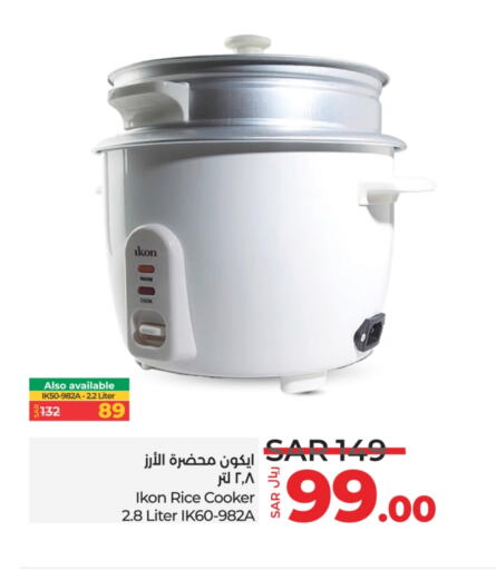 IKON Rice Cooker  in LULU Hypermarket in KSA, Saudi Arabia, Saudi - Hafar Al Batin