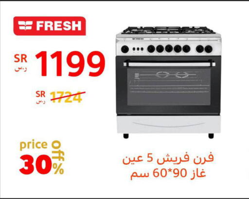    in BuKhamseen Electric Appliances and Electronics in KSA, Saudi Arabia, Saudi - Al Hasa