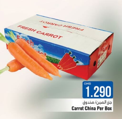  Carrot  in Last Chance in Oman - Muscat