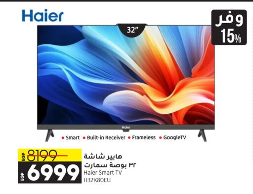 HAIER Smart TV  in Lulu Hypermarket  in Egypt - Cairo