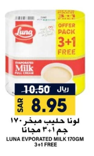 LUNA Evaporated Milk  in Grand Hyper in KSA, Saudi Arabia, Saudi - Riyadh