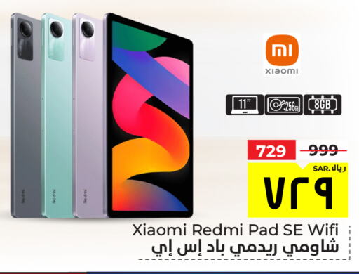 XIAOMI   in Hyper Al Wafa in KSA, Saudi Arabia, Saudi - Ta'if