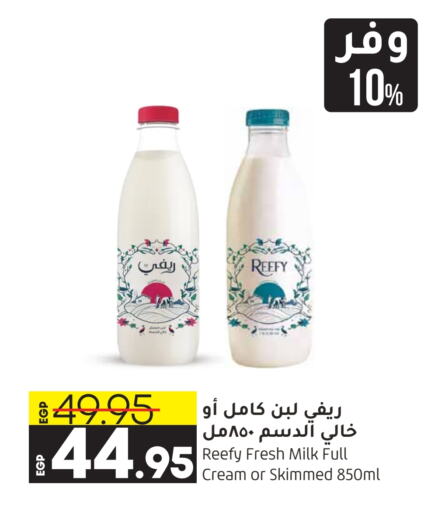  Fresh Milk  in Lulu Hypermarket  in Egypt