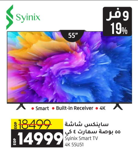  Smart TV  in Lulu Hypermarket  in Egypt - Cairo