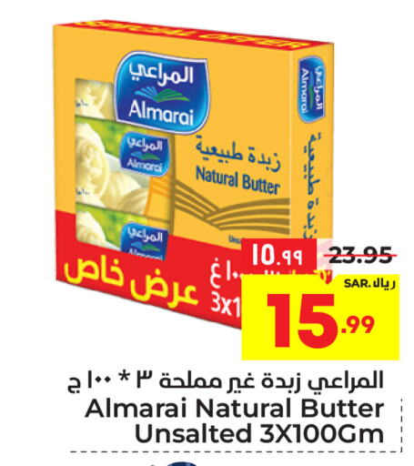 ALMARAI   in Hyper Al Wafa in KSA, Saudi Arabia, Saudi - Mecca