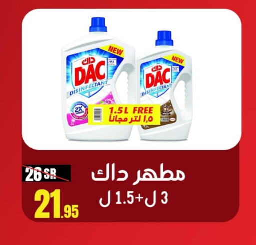 DAC Disinfectant  in Sanam Supermarket in KSA, Saudi Arabia, Saudi - Mecca