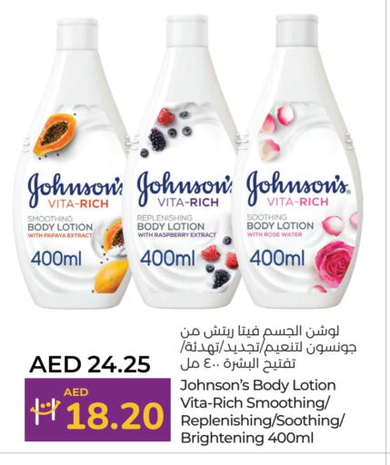 JOHNSONS Body Lotion & Cream  in Lulu Hypermarket in UAE - Dubai