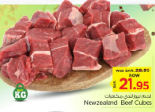  Beef  in Nesto in KSA, Saudi Arabia, Saudi - Riyadh