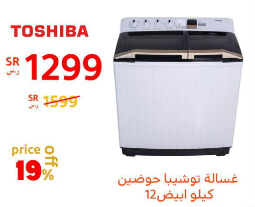    in BuKhamseen Electric Appliances and Electronics in KSA, Saudi Arabia, Saudi - Al Hasa